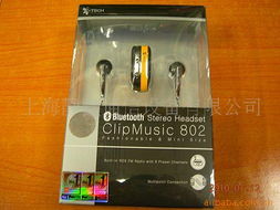 上海靜鑫通信設備手機耳機產品列表網站設計